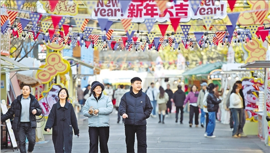 市集换“新”装