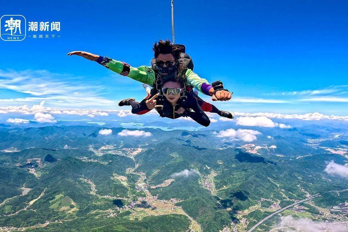 建德航空小镇跳伞热 游客争享云端漫步