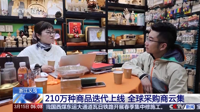 小产品走遍大世界 春日义乌涌动强劲发展势头