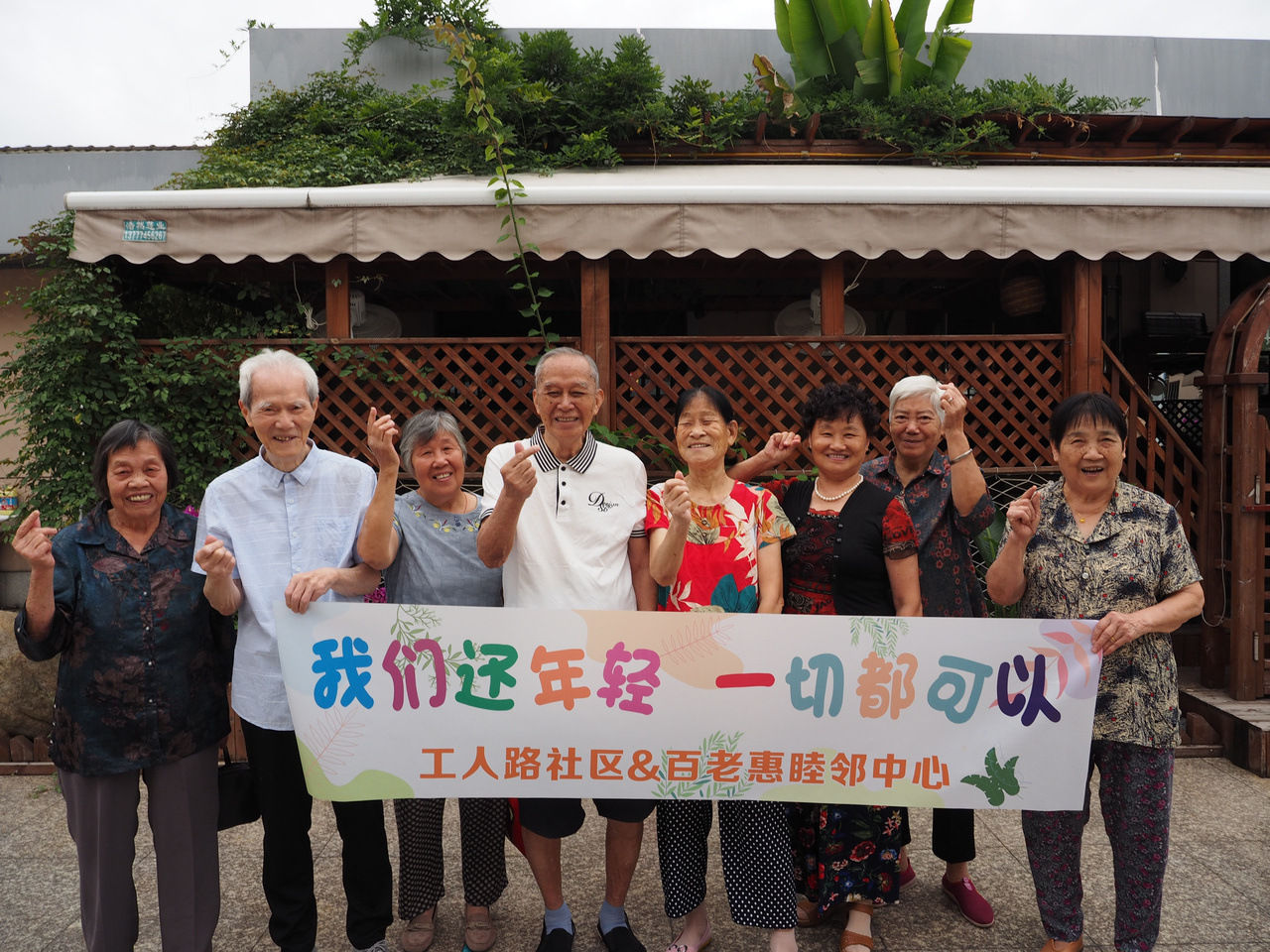 社区嵌入养老，萧山这家养老院让幸福“开门可及”