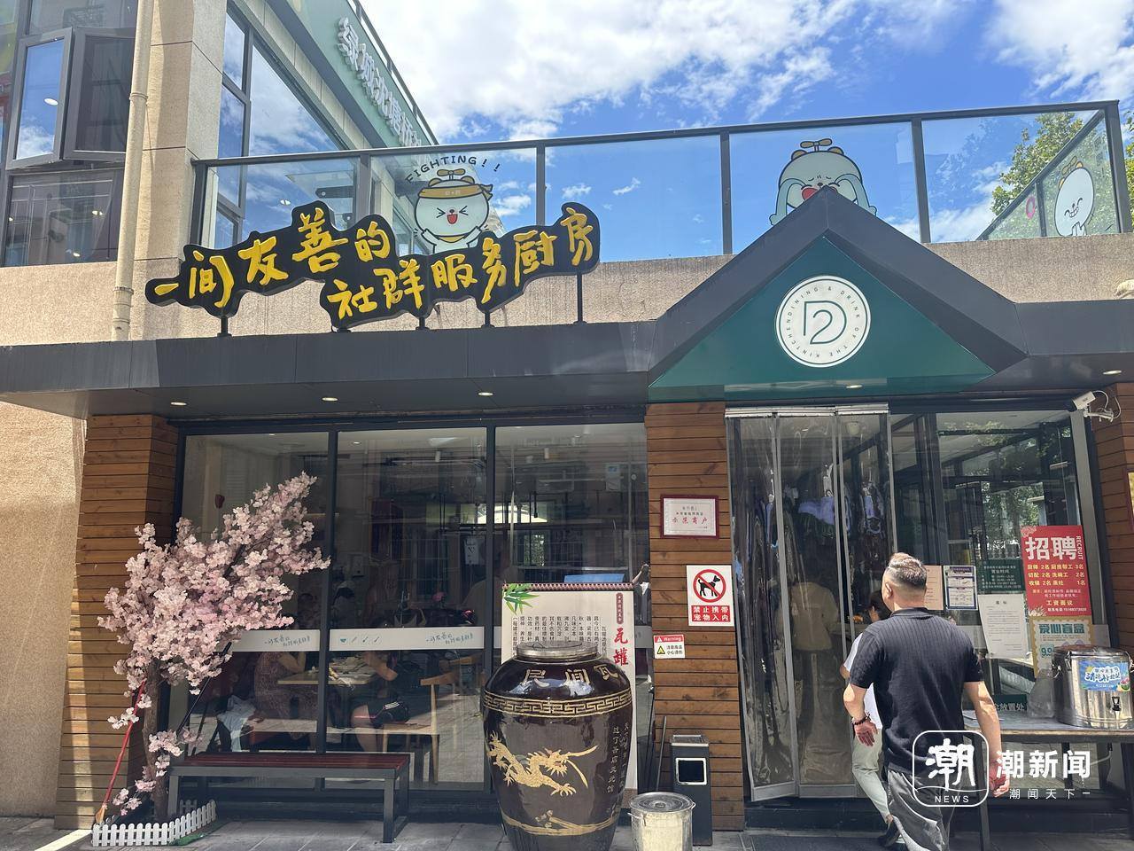 杭州年轻人爱上了社区食堂：比外卖健康，比饭店便宜