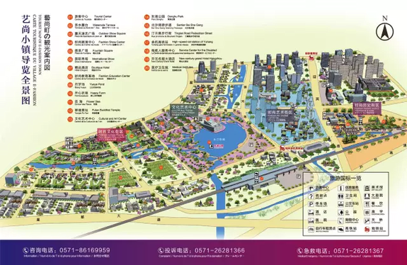 艺尚小镇全景图