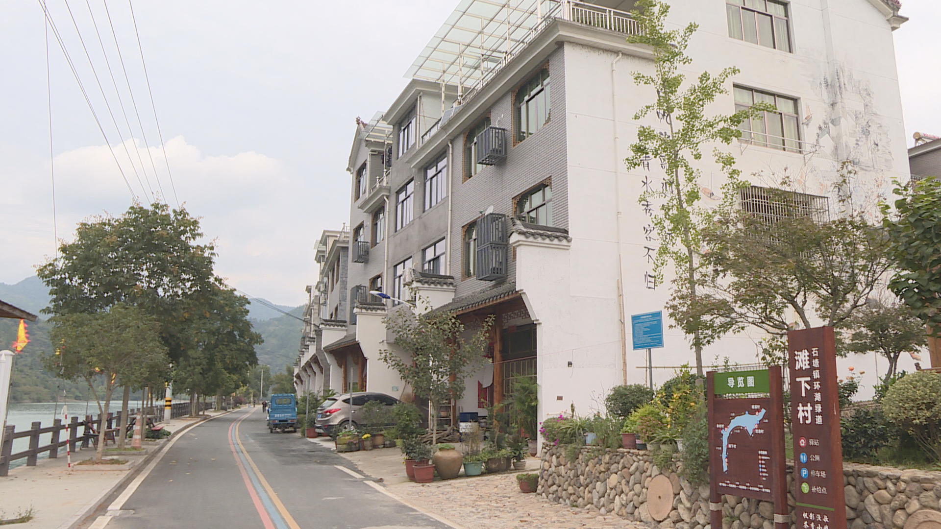 以"十个一"为主线 云和县石塘镇全力打造美丽城镇