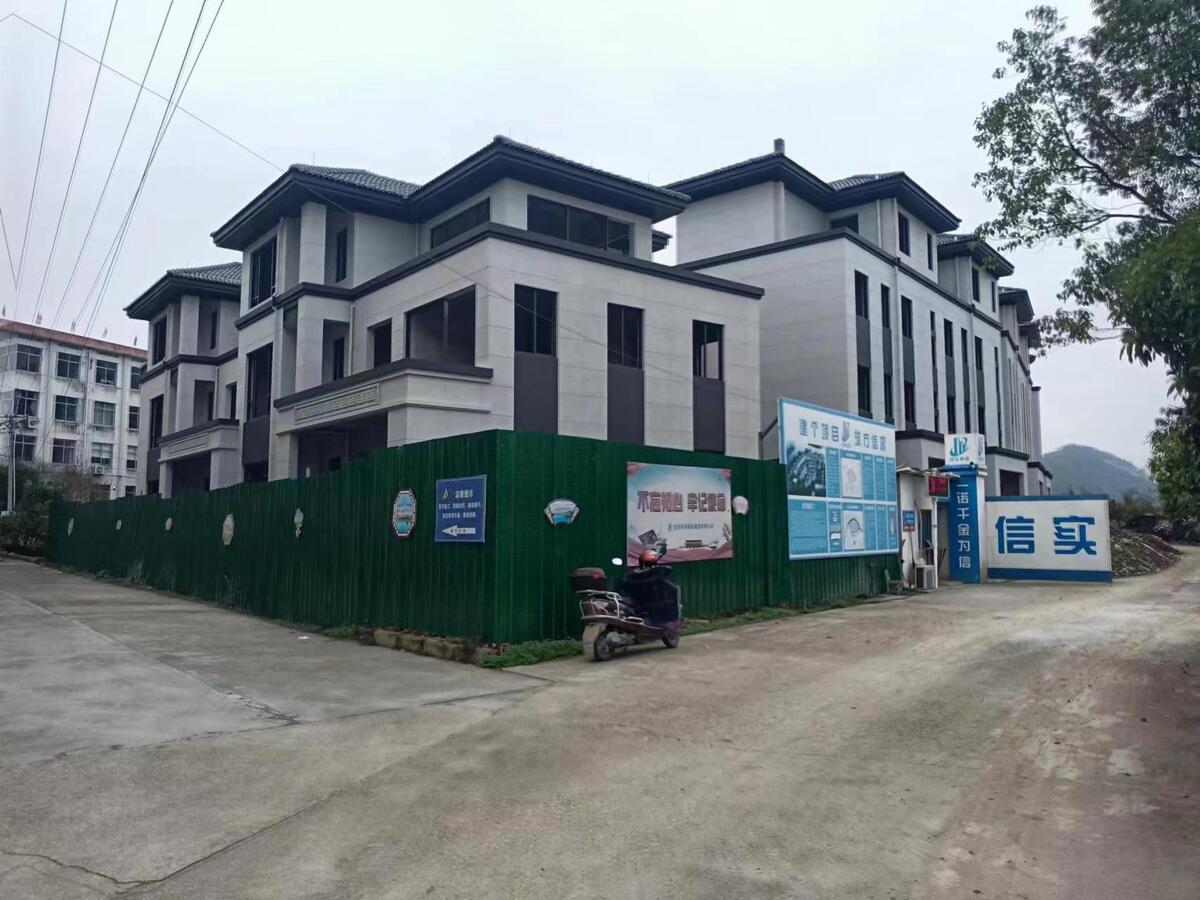 开化县中村乡：规划先行，引领现代化美丽城镇建设