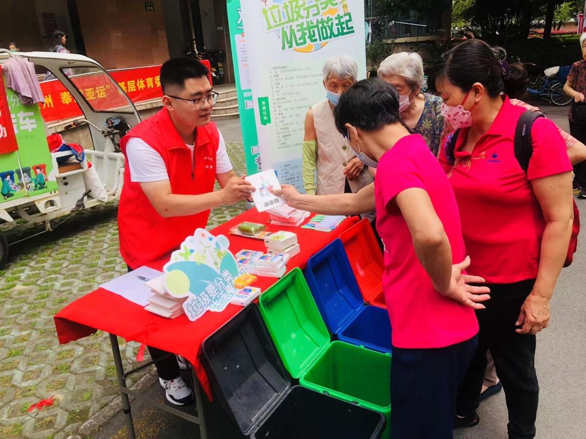 杭州浙大求是社区:迎亚运倡环保 垃圾分类我践行