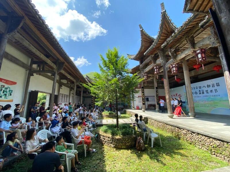 江山市廿八都镇举办首届兴墩森林艺术节 助推美丽城镇人文美建设