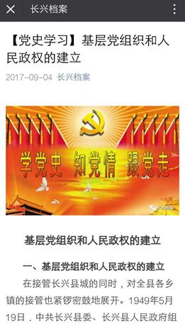 QQ截图20170906152908.jpg